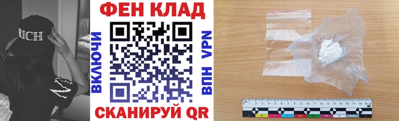 АМФЕТАМИН VHQ  Купить закладки  Красноуфимск 
