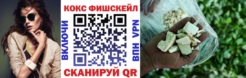 Cocaine VHQ Красноуфимск