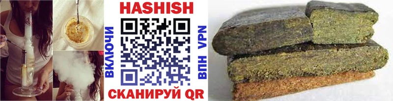 ГАШ хэш  Купить  Красноуфимск 