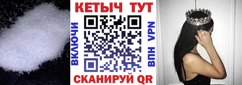 Кетамин ketamine  Купить  Красноуфимск 