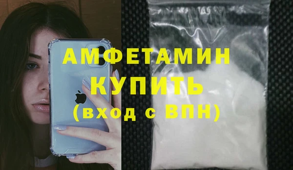 Альфа ПВП Карпинск