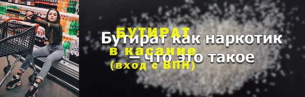 Альфа ПВП Карпинск