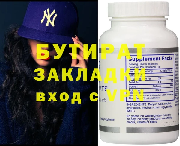 Альфа ПВП Карпинск