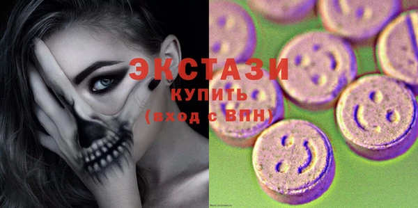 ПСИЛОЦИБИНОВЫЕ ГРИБЫ Карталы