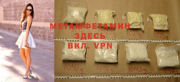 Альфа ПВП Карпинск