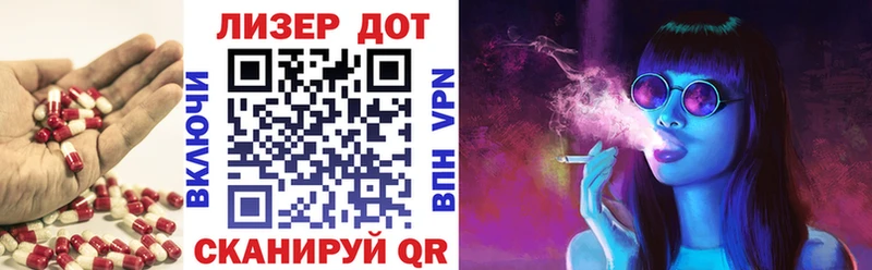 Купить где  Красноуфимск  Лсд 25 экстази кислота 