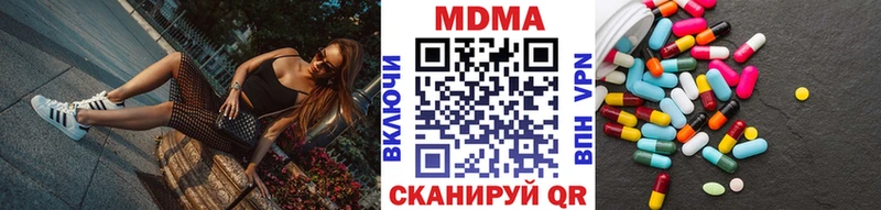 Купить закладки  Красноуфимск  MDMA crystal 