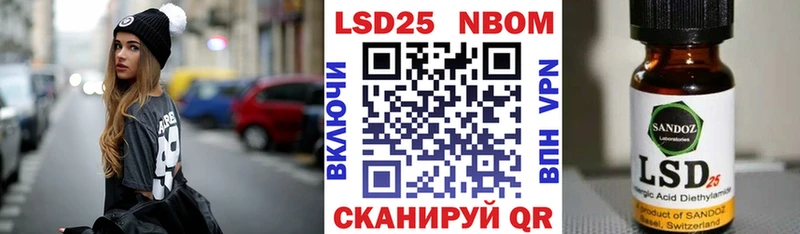 Купить где  Красноуфимск  Марки N-bome 1,8мг 