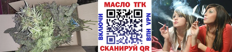 Дистиллят ТГК концентрат  Купить где  Красноуфимск 
