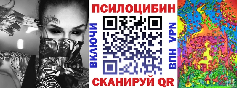 Купить  Красноуфимск  Псилоцибиновые грибы Cubensis 